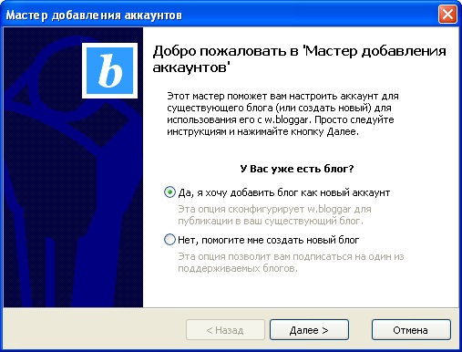 Установка 1